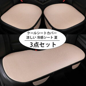 J[V[g NbV 3_Zbg ԗp ʋC ⊴zc N[V[gJo[   ⊴V[g  pV[g J[NbV zc ԍzc ȃJo[ Ђ ACXVN ڐG