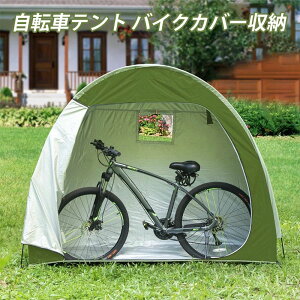 ] eg 1 TCNnEX ]Ԓu 1p ƒp oCN[ TCN nEX h J 悯 ] eg ƒp UVJbg  h  [obOt 195×80×163cm oCN 