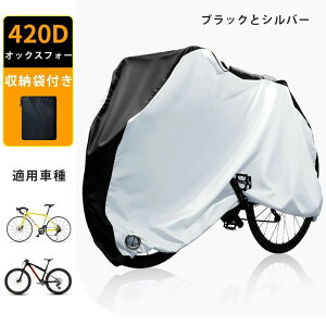 ]ԃJo[ h  420D oCNJo[ 210D AEghA h ]ԃJo[ J z O ho h bNt }Ee[hdoCNɍœK