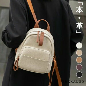 リュック ミニ 革」の人気商品一覧 | 安い商品を通販サイトから探す 