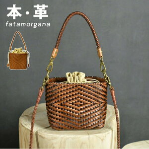 �y�n���h���C�h�z�{�v�҂݃o�b�O ���f�B�[�X �g�[�g�o�b�O 2WAY �����o�b�O�o�P�c�o�b�O �o�P�c�^ �V�����_�[�o�b�O �o�b�O�C���o�b�O �J�S ��� �������� �E�l���� �t�� ���b�V���o�b�O 