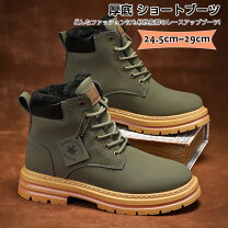 楽天市場】ナイキ 29cm（スノーシューズ｜メンズ靴）：靴の通販