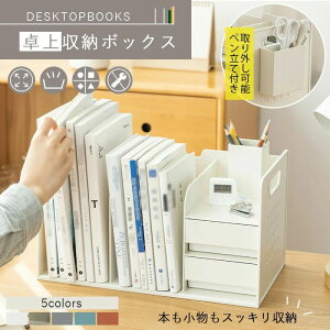 ywN̎n܂z[{bNX { d؂胉bN ubNGh 㐮{bNX  fXN  [P[X o yĕt {I I [ [[ ސ [