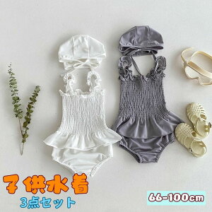 �������� New Arrival �q������ �Ԃ����̐��� �L���b�v�t�� 3�_�Z�b�g �g�b�v�X �p���c ���n ���Ȃ� �q���� ���̎q �K�[���Y �W���j�A ���b�V���K�[�h ���� �L�b�Y �q�ǂ��p �X�N�[������ �݂�