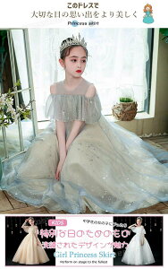 3FWJ q hX sAm\ hX w  tphX \ hX OhX 130 140 150 DF VpF OK[ hX  RT[g ̎q hX [