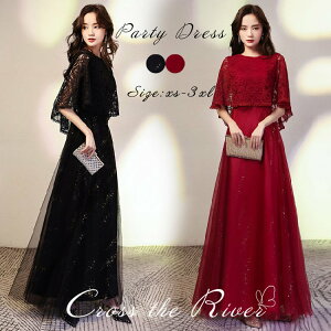 500~OFF!hX l sAm \ Z p[eB[hX ؍ OhX  tp   s[X  w e }LV CujO fB[X AChX tH