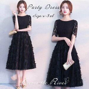 500~OFF!hX l sAm \ Z p[eB[hX ؍ thX  ~ g w  s[X  e JNehX CujO fB[X tH[