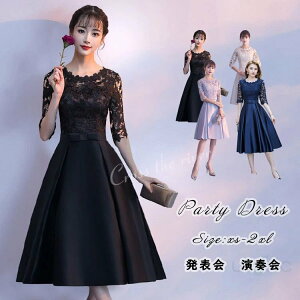 500~OFF!hX l sAm \ Z p[eB[hX ؍ thX  ~ w  s[X e g JNehX CujO fB[X tH[} ԕ 