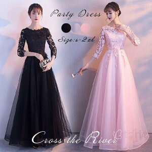 500~OFF!hX l sAm \ Z p[eB[hX ؍ OhX  tphX sN ԕ  s[X  t }LV w JNehX Cuj