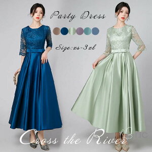 500~OFF!hX l sAm \ Z p[eB[hX ؍ OhX tp     s[X  e w CujO fB[X AC tH[} JN