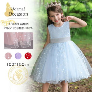 q hX sAm\ hX w s[X  130 140 tphX \ hX s[X ̎q w ԏ p[eB[hX OK[ t[K[ hJ t@