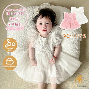 xr[hX  70 80 Ԃ oYj V Zj[hX qhX LbY hX sAm\ s[X ̎q xr[ hX a ԕ[X `[hX ̎q 