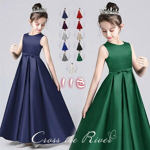 11�F �q���h���X ���t�� �h���X �����O �s�A�m���\�� �h���X ���w�� 140 150 �W���j�A ���̎q �q�ǂ� �h���X �q�� �L�b�Y�h���X ���̎q �����O �����s�[�X ���Ȃ� ���w�� ������ ���Ǝ� �R���N�[