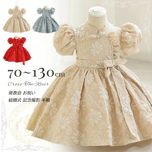 OK[ hX q hX xr[hX  80cm 130cm Zj[ sAm\ hX q Ԃ s[X oYj tphX {Q ̎q EFfBOhX s