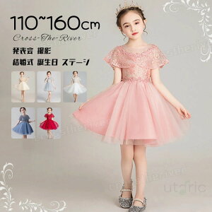 hX q sAm\ hX w  s[X 150 160 tphX LbY ̎q w \ hX ԕ hJ bV G Ȃ VpF t@Xi[ 6FWJ R