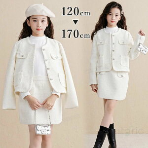 �c�C�[�h �W���P�b�g �X�J�[�g ���Ǝ� �X�[�c ���̎q �Z�b�g�A�b�v ���w�� �� 150 160 ���� ���w�Z���q �L�b�Y ���w�� �؍� ���� �R�[�g �Z�b�g ���� �s�A�m���\�� �h���X �q�� �t�H�[�}�� ���\