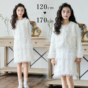 ���Ǝ� �X�[�c ���̎q �c�C�[�h �W���P�b�g ���w�� �����s�[�X �� 150 160 �Z�b�g ���� ���w�Z���q �L�b�Y ���w�� �؍� ���� �R�[�g ���� �s�A�m���\�� �h���X �q�� �t�H�[�}�� ���\�� �Z�b�g�A