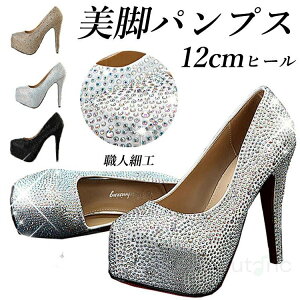 uC_V[Y 12cm LL p[eB[V[Y nCq[ ɂȂ pvX  Ȃ EFfBOV[Y  ɂȂ r q[  C Vo[ I \ 