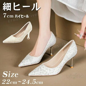  pvX q[ VpF zCg uC_V[Y nCq[ ɂȂ 7cm p[eB[V[Y \ EFfBOV[Y  t Ă΂ I Ȃ 