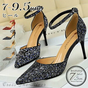  pvX 9cm 7cm q[ ɂȂ uC_V[Y Ȃ S[h Vo[ sAm\ C p[eB[V[Y EFfBOV[Y I nCq[  r  