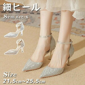 uC_V[Y ɂȂ  pvX q[ Vo[ VpF 8cm p[eB[V[Y EFfBOV[Y \ Ă΂ I Ȃ r   |Ce