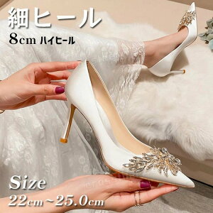  pvX 8cm q[ F uC_V[Y p[eB[V[Y nCq[ ɂȂ zCg EFfBOV[Y  Ă΂ \ I Ȃ  r  