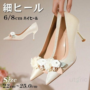 uC_V[Y ɂȂ  pvX q[ 6cm 8cm VpF p[eB[V[Y EFfBOV[Y Ȃ  Ă΂ \  r  |Cebhg