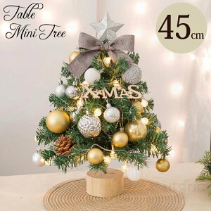 NX}Xc[ 45cm ~jc[  e[u  k ^ Zbg  NX}X _ _ LEDC~l[V LEDCg I[ig  u 킢 tFCN   