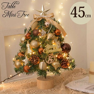 NX}Xc[ 45cm ~jc[  e[u  k ^ Zbg  NX}X _ _ LEDC~l[V LEDCg I[ig  u 킢 tFCN   