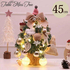 NX}Xc[ 30cm ~jc[  e[u  k ^ Zbg  NX}X _ _ LEDC~l[V LEDCg I[ig  u 킢 tFCN   