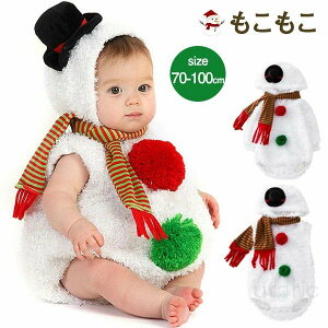 �N���X�}�X �ߑ� �L�b�Y �Ⴞ��� ���� �x�r�[ �X�m�[�}�� ������� �R�X�`���[�� �q�� �T���^�N���[�X �ߑ� ���̎q �j�̎q �x�r�[�� �N���X�}�X �R�X�v�� �c�t�� �q���� �X�q ���� ���Ȃ� �}