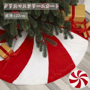 NX}Xc[ XJ[g NX}Xc[ B XJ[g 122cm NX}X  Jo[ NX}Xc[Jo[ ډB rB c[ yB ~`  |bvfUC 