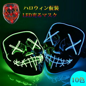 nEC  LED }XN  CxgŖڗI  LED  z[ LED  z[ p jp 10FWJ z[}XN RXv  NX}X Cxg p[eB[  