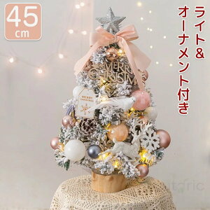 [ NX}Xc[  45cm ቻ sN ~jc[ 펞_/_ŃCg tNX}Xc[ NX}X LEDC~l[V I[ig  LL ͋CX 