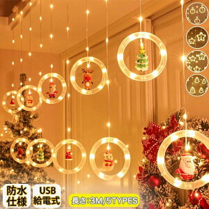 J[eCg NX}Xc[ d NX}XC~l[V Op NX}X  Cg LLnC `[ANZT[10tled h USBd 3M LEDCg 120 