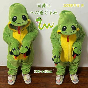 ւ  p[X xr[  x  j̎q ̎q xr[ Jo[I[ 2025Nx  ~ h  q LbY RX`[ g  pW} ӂӂ 