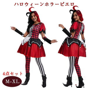 nEB RXv  sG T[JX 4_Zbg t    lp fB[X  s[X   RXvߑ RX`[ p[eB[ Halloween Cxg ϑ