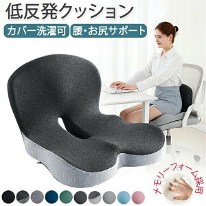 �ᔽ���N�b�V���� ���p�N�b�V���� ���N�b�V���� ���P�A �����b�N�X �J�o�[ ���O���\ ����\ �ԓ� �ʋC�� ����� �h�V ���N��� �^�]�� ����~�߉��H ����h�~ �֎q�N�b�V���� ������