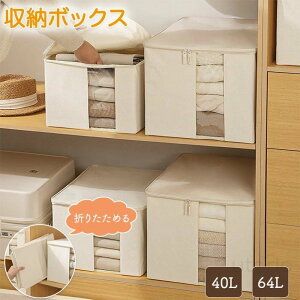 [{bNX z ܂肽 z e ߗގ[ [P[X Wt t^t t t  ȃXy[X [ N[[bg[ RpNg NA _ut@Xi