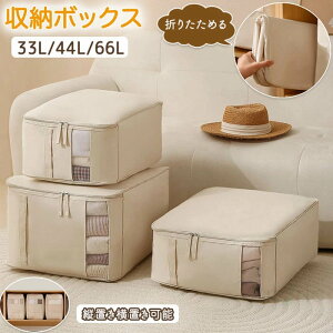 [{bNX z ܂肽 e ߗގ[ [P[X {bNX Wt t^t t t  ȃXy[X [ N[[bg[ Ԏ[ RpNg NA ₷