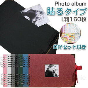 Ao \ ^Cv DIYZbg fUCR  a4 ʐ^ ȒP [ F򂹂Ȃ L^ ۑ ۊ  䎆 L ʐ^ t ʓ\ یtB LO a Ԃ q 