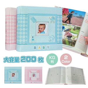 Ao e KG 200 ʐ^ |PbgAo xr[Ao L^ EBhE f tHgAo |Pbg  킢  ȒP [ Ԃ xr[ q GR