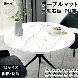 e[uNX ~`  h e[u}bg ~^ ی^  嗝Β @ h h ϔM k PUU[ fXN}bg _CjOe[u}bg ے e[uJo[ HJo