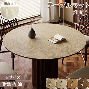 e[uNX ~` h ~^ ی` e[u}bg I[_[ e[uNX k ی^ U[ }bg @ 90cm h h ϔM HfXN}bg _CjOe[u}bg e[uJ