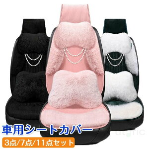 V[gJo[ V[g}bg ԗp J[V[gJo[ S V[gNbV J[V[gNbV zc w ȃJo[ 킢 y ANZT[ J[CeA ی ~p 