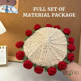 あみものキット 初心者のかぎ針編みキット 花のコースター用のかぎ針編みキット コースター植木鉢かぎ針編み 装飾 手芸 編み物 楽しいDIYギフト クリスマス 誕生日 記念日 贈り物