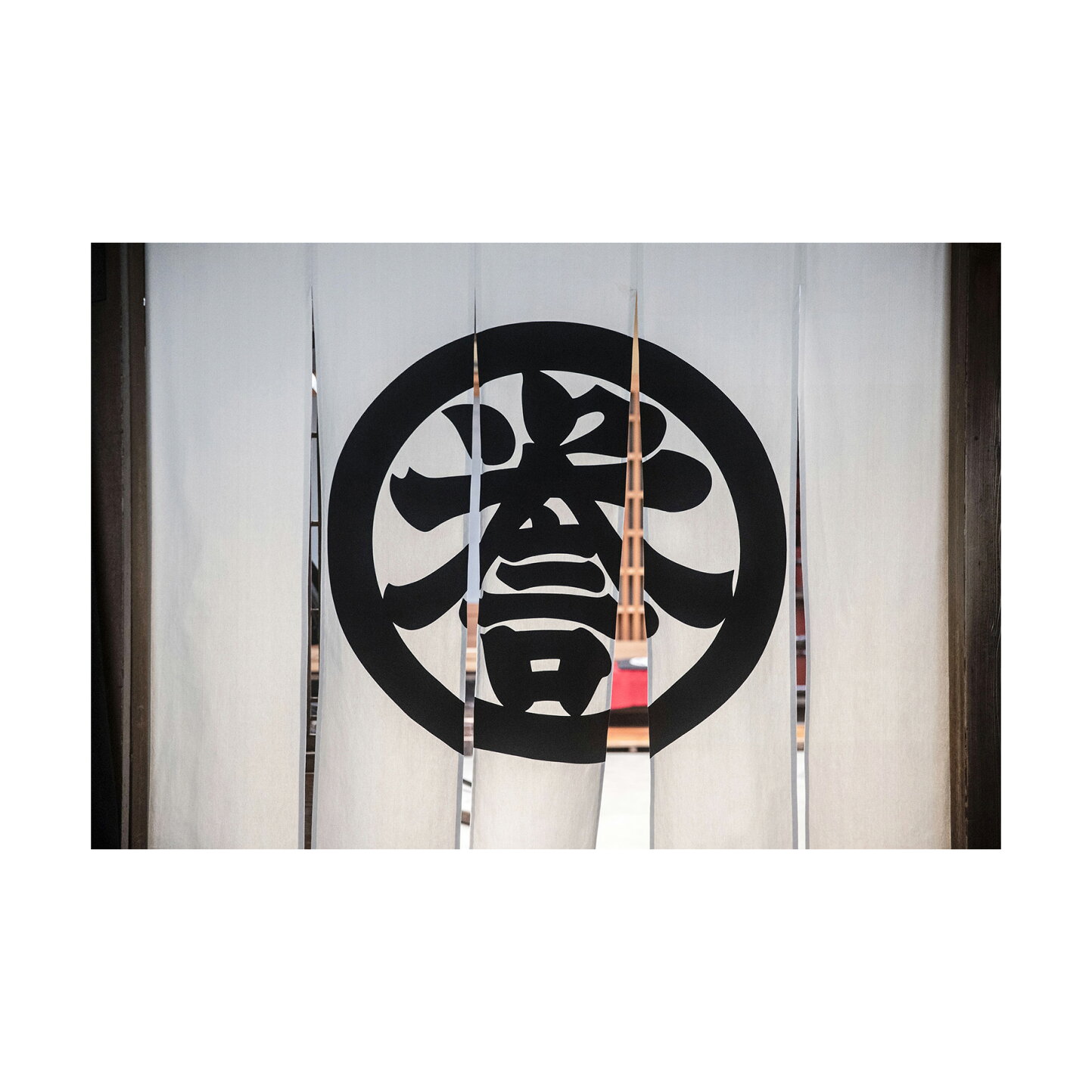 楽天市場 | utatane - 帯（誉田屋源兵衛）