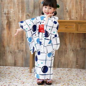 楽天市場 100cm 浴衣 女の子 金魚の通販