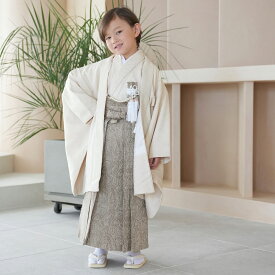 【レンタル】 七五三セット utatane 袴60cm（身長105cm-115cm前後） 5歳 袴セット ペイズリー 着物 オフ白系 子供 kids アイボリー ブラウン 地紋 お祝い着 五歳 五才 男の子 ジャガード 羽織 袴 着物 長襦袢 角帯 御守 懐剣 羽織紐 腰紐 雪駄 足袋 往復送料無料