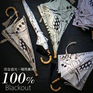 【25％OFF】北欧名作、独占別注。100％完全遮光【utatane×Kuovi 日傘 スライドショート 47cm｜オーチャ…
